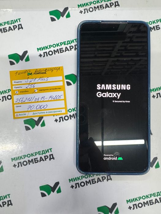 Samsung s21plus г Жанатас 3 мкр 31 лот 756212