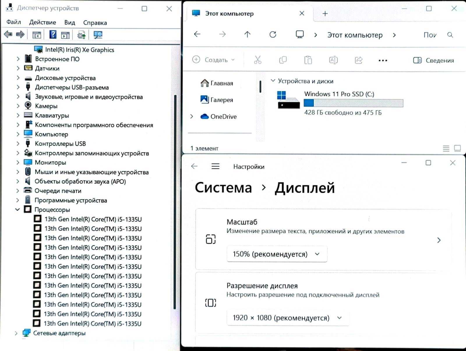 x12 ядер Core i5-13H ОЗУ 16 Гб SSD M2 ноутбук срочно  продам Тастак