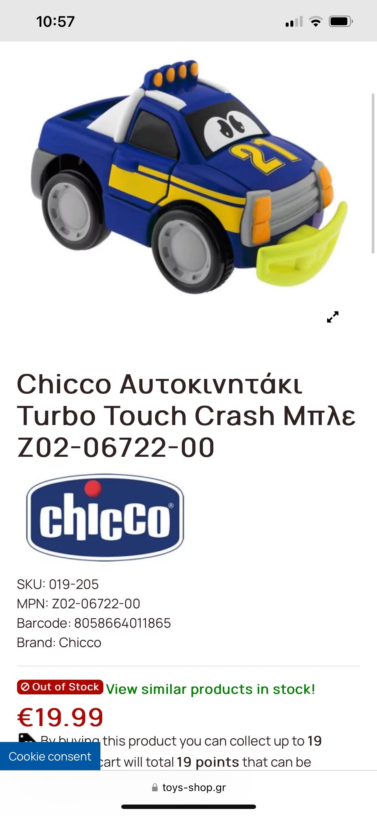 Лот играчки за бебе Fisher price , Chicco. Монтесори
