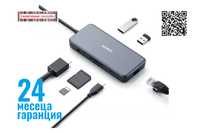 Anker PowerExpand+ 7-in-1 USB-C PD Ethernet Hub,хъб-адаптор