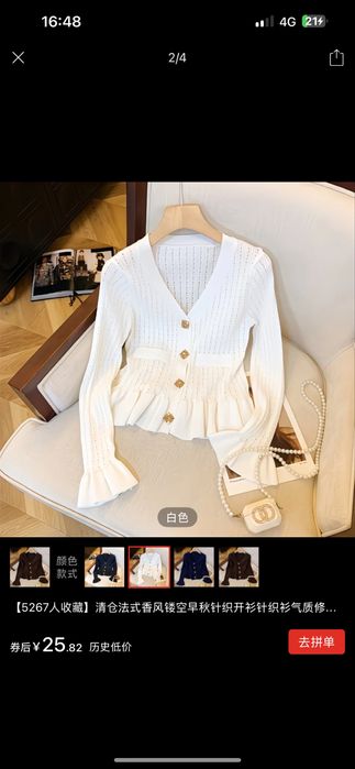 Новая женская кофточка