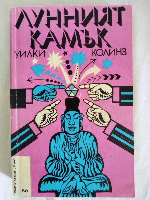 Нови книги и употребявани запазени