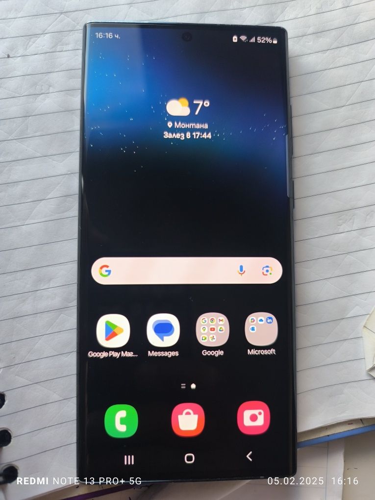 Samsung S22 ultra 256GB Перфектен
