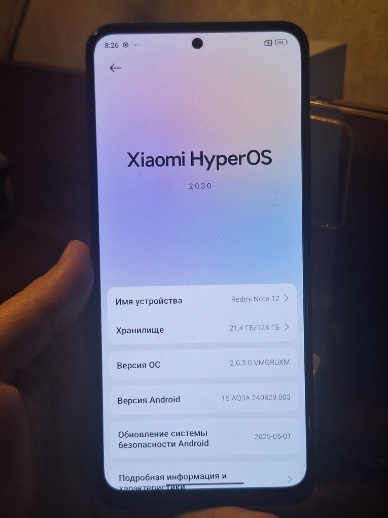 Redmi Note 12 (как новый)