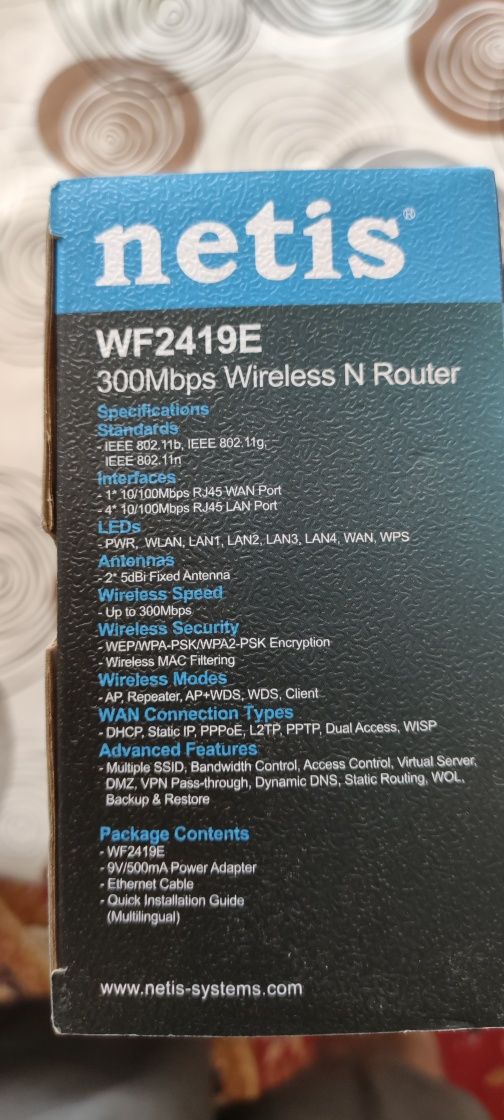 Рутер, wireless router