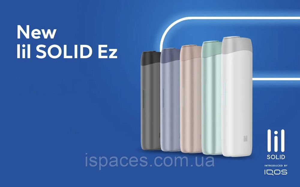 Новый лииии.л из