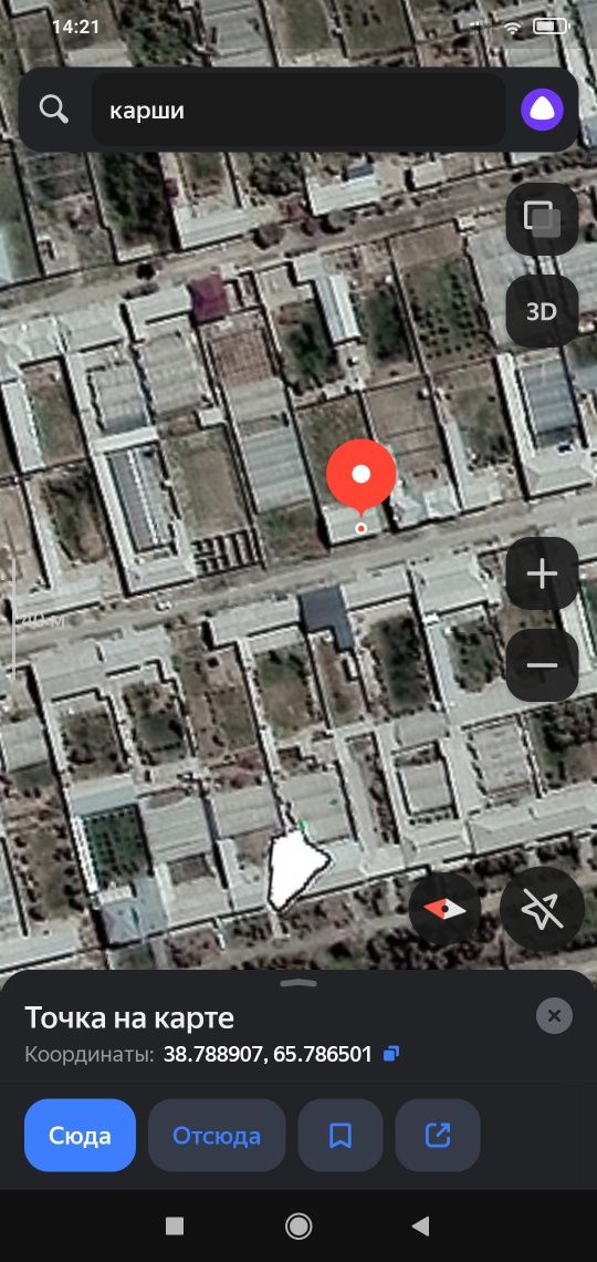 Карши дом 12 соток