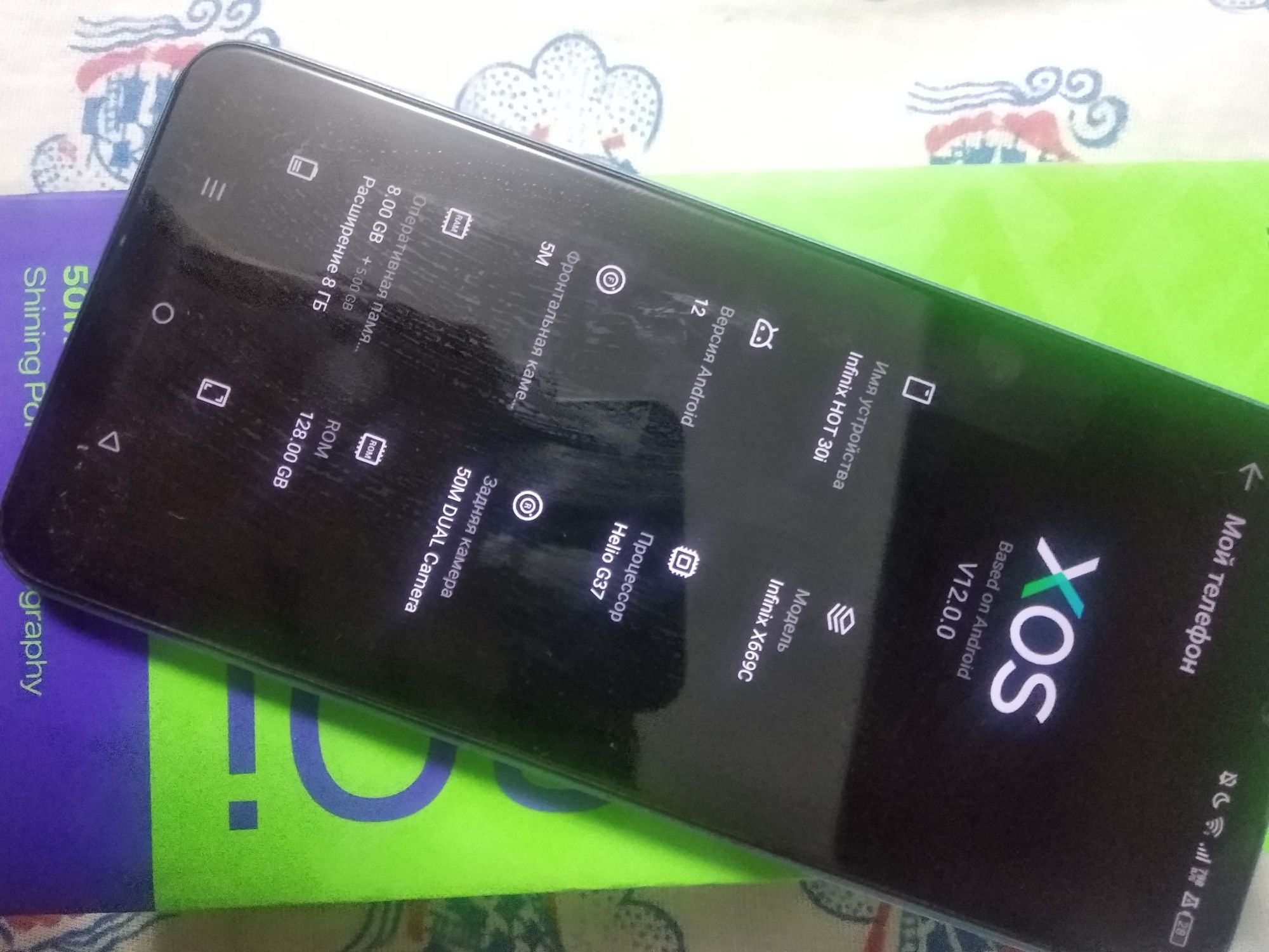 Infinix hot 30i 128/8+8