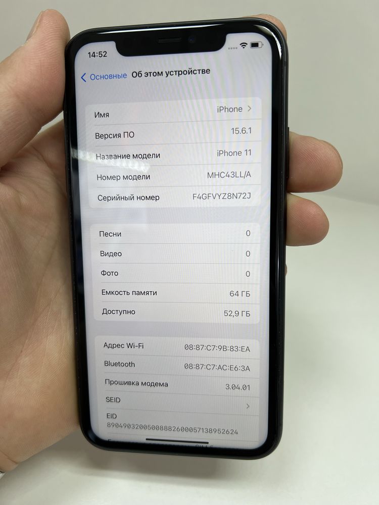 Iphone 11 состояние Идеальное