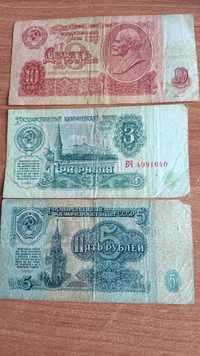 Продам рубли 1961 года по 800