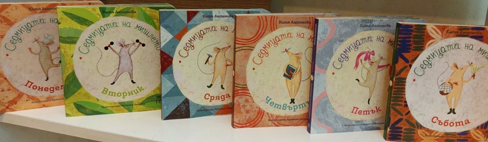 Промоция на нови детски книги