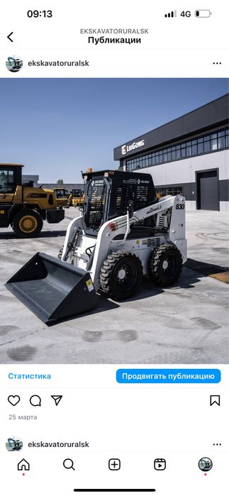 Услуги Мини погрузчик , Бобкат Аренда Bobcat