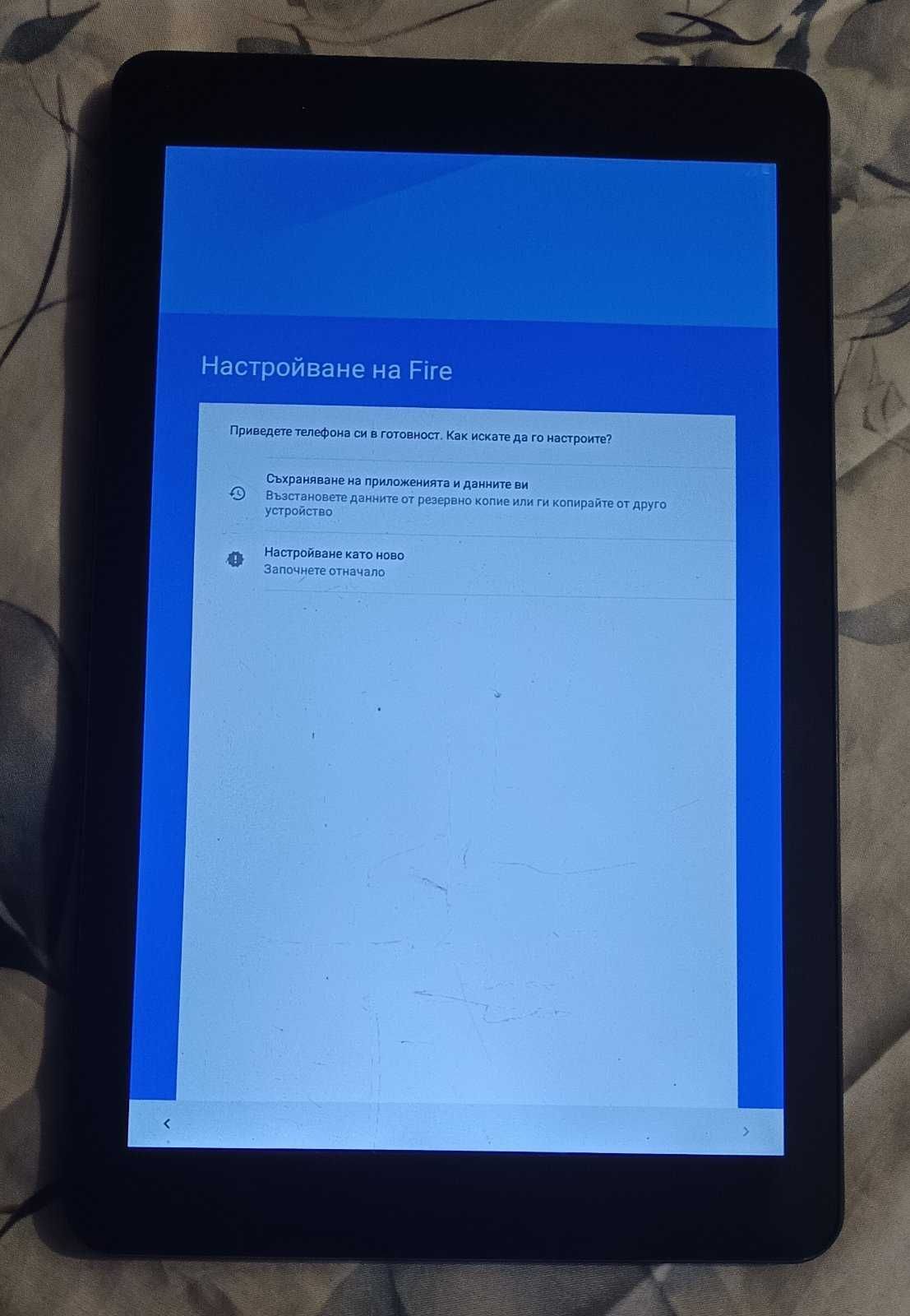 Таблет, добре работещ