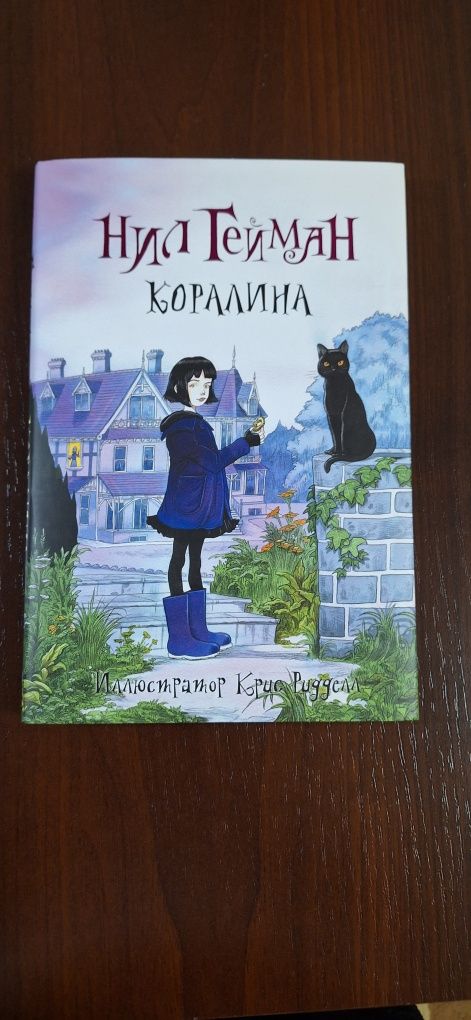 Книги хорошего качества