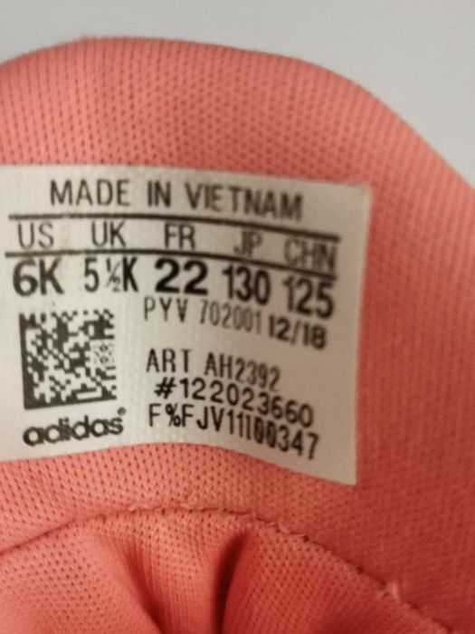 Детски обувки Adidas