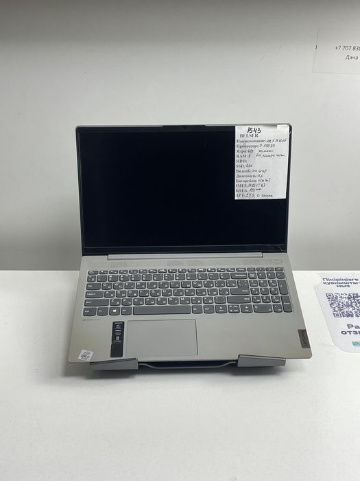 Мощный офисный Ноутбук Lenovo idp Комплект все есть, Core i7/10, 8/256