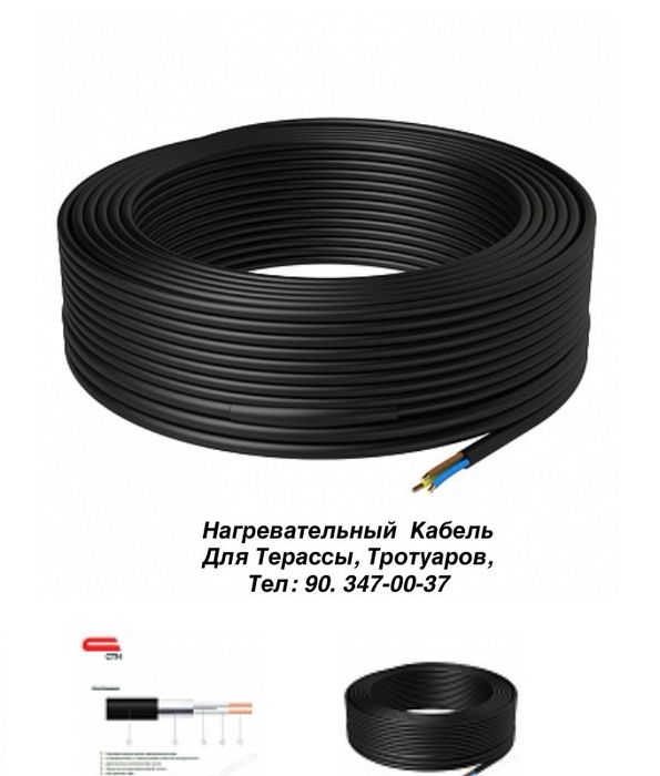 Обогрев Тротуаров, Терассы, Ступенек, Водостоков. Теплый пол