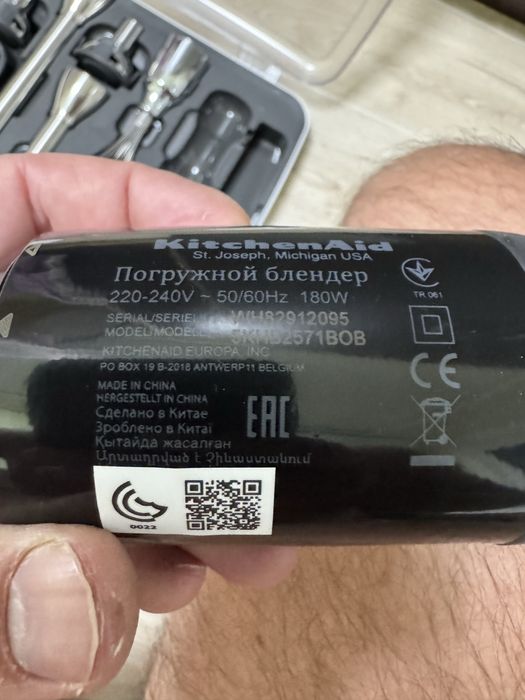 Вана за бебе със стойка Икеа