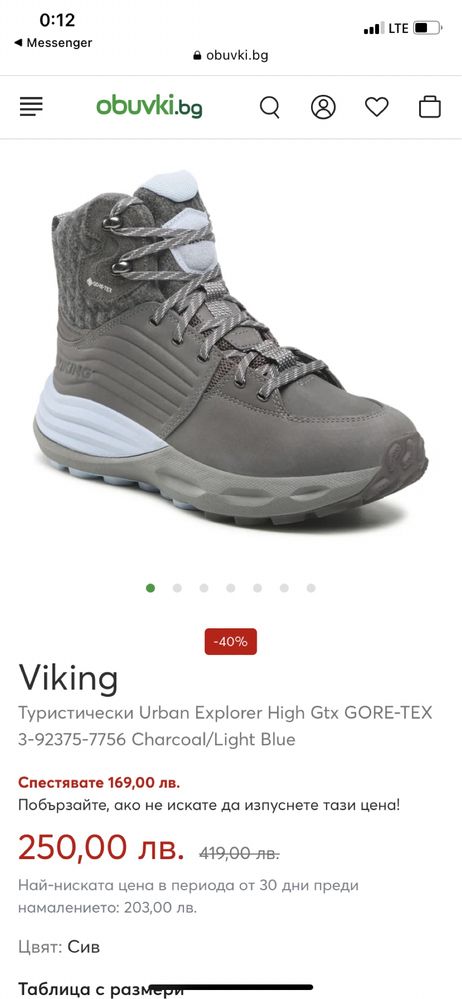 Viking Туристически дамски обувки, GTX, in 39 номер, 100% оригинал