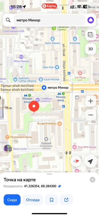 | Метро Minor | Ц5 | Сдаётся в аренду подвал 140кв  своя