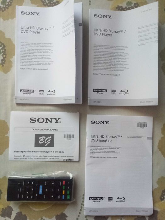 BLU-RAY Плейър "Sony UBPX700K" с 4K Ultra HD, HDR10 и Dolby Vision