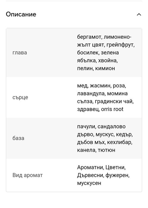 Мъжки Hugo BOSS Number One