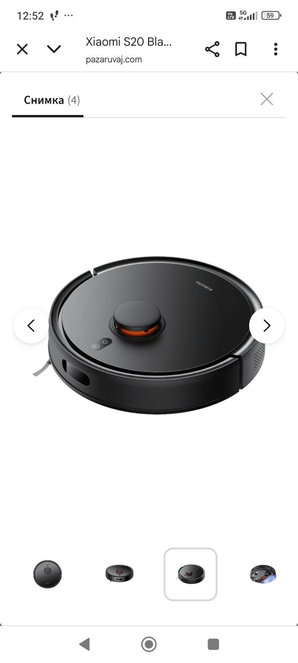 Прахосмукачка робот Xiaomi