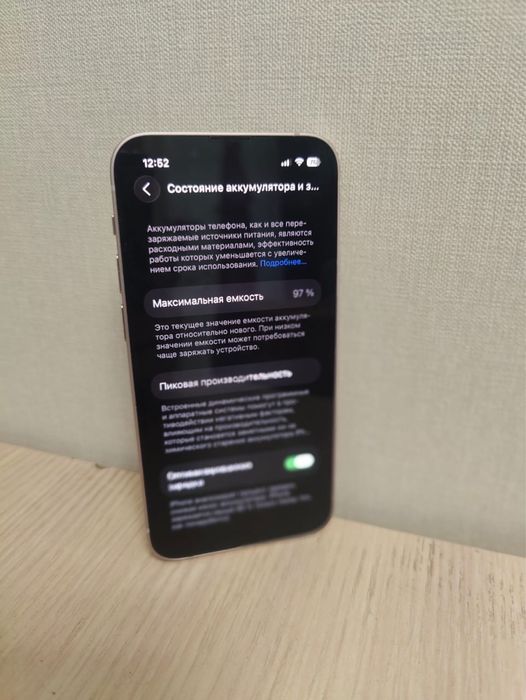 iPhone 13mini, 512