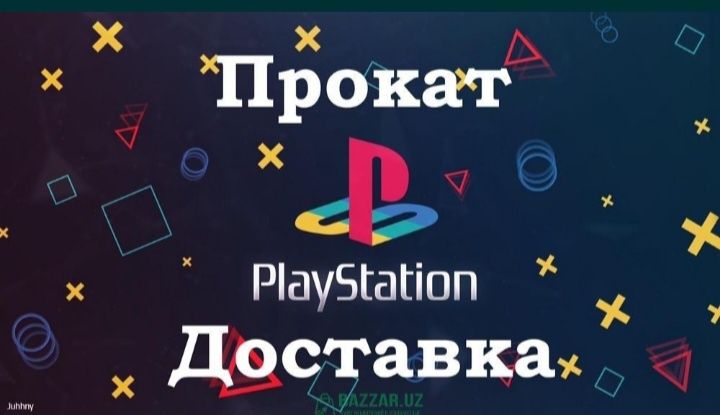 Аренда PS4 и PS5 по АКЦИИ Прокат сони плейстейшн и playstation