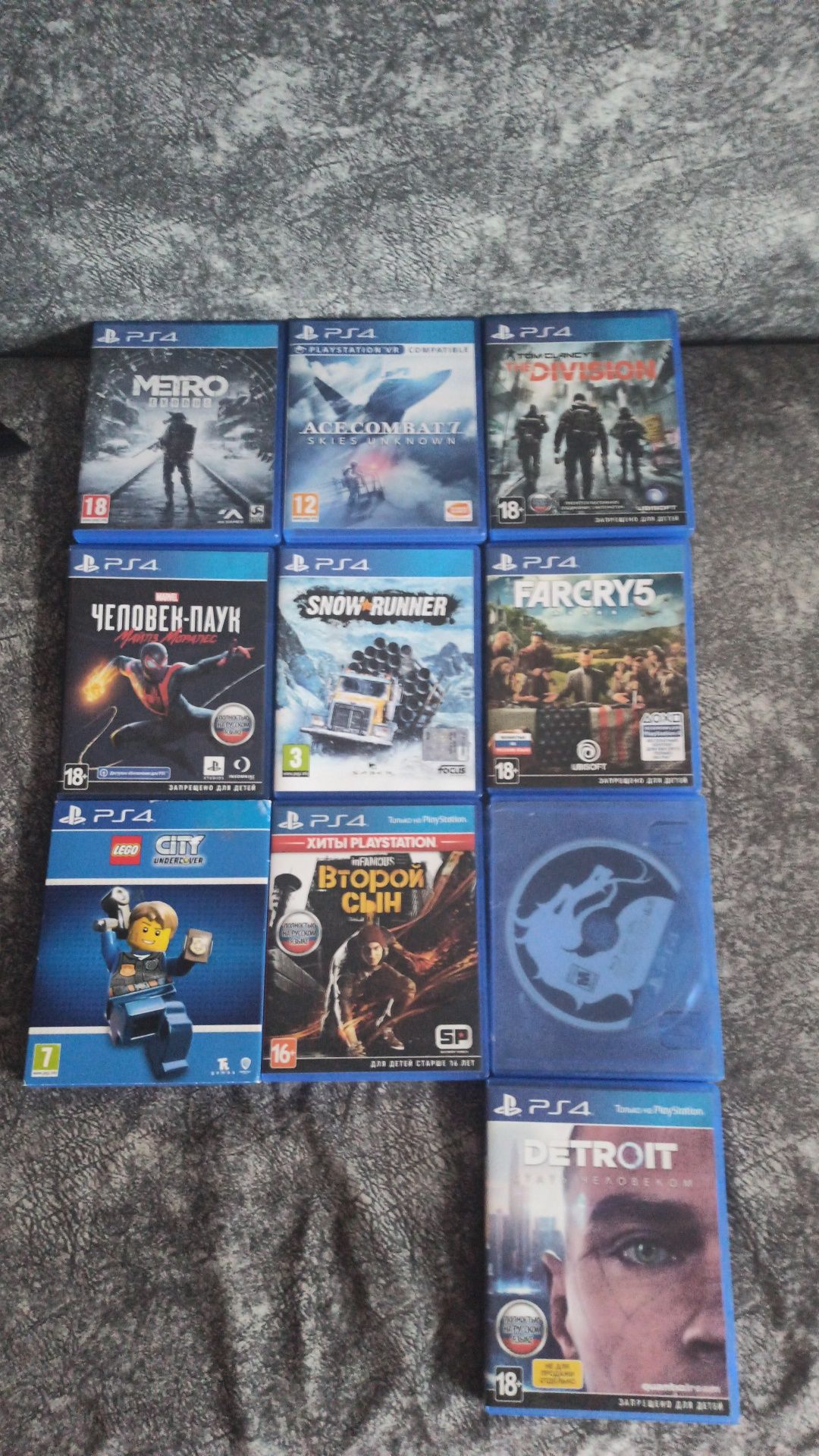 Продам диски для ps4