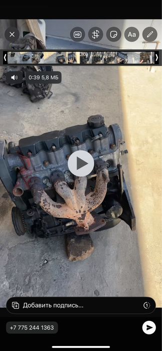 Запчасти БУ для Нексия