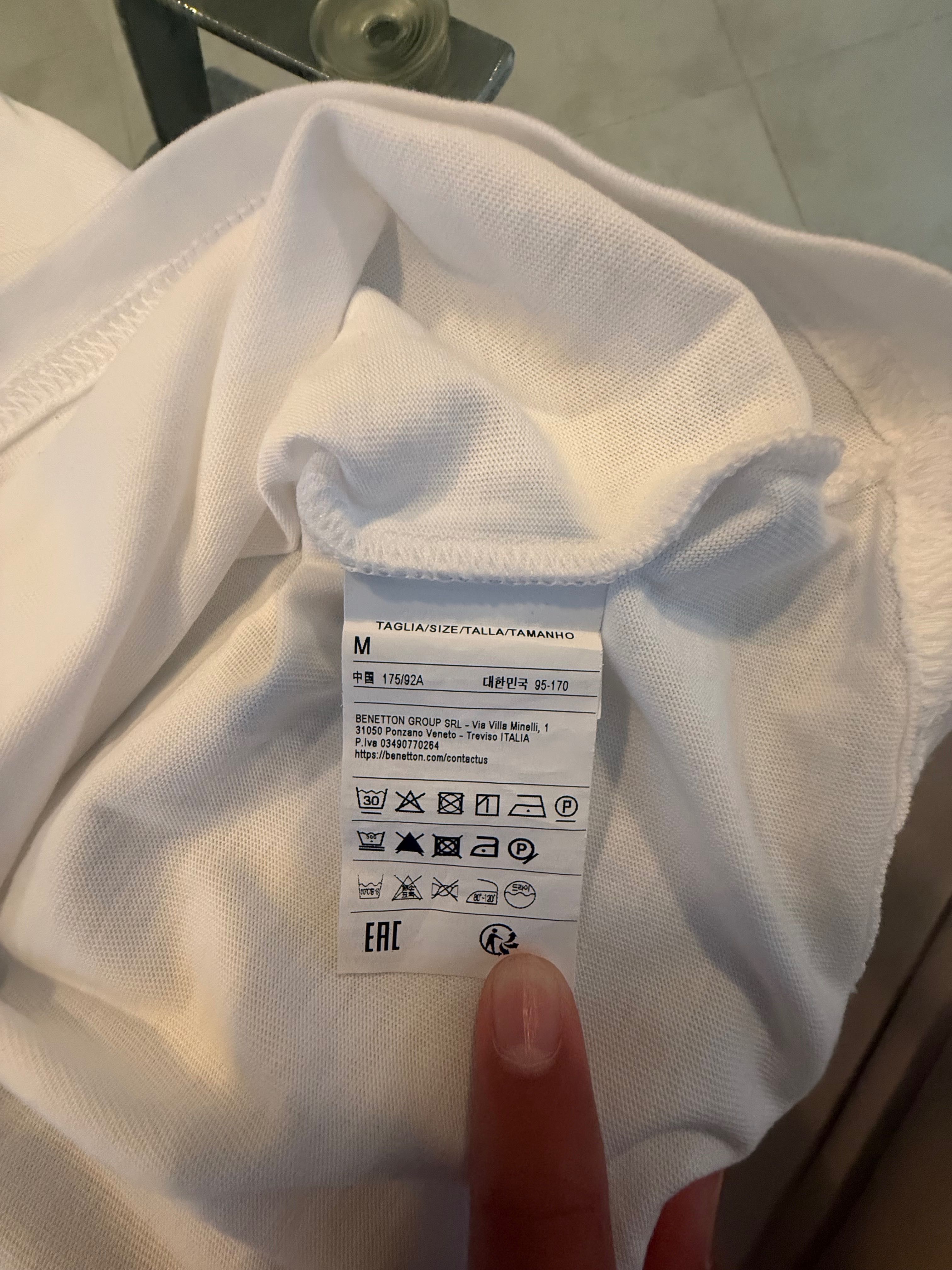 Бяла тениска United Colours Of Benetton