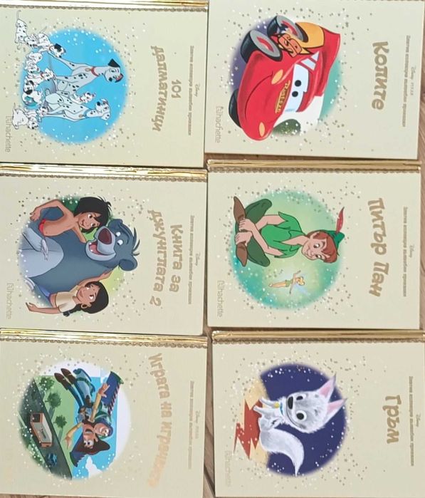 Детски книжки поредица Златна колелция