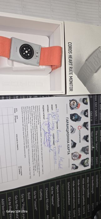 Пулсомер Coros HRM heart rate