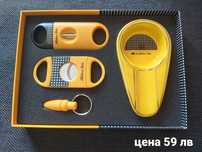 Подаръчен комплект за пури пепелник,резачка,ножичка и пънч,два цвята