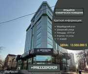 Продается отдельно стоящие задние в самом центре города  Шахрисабз