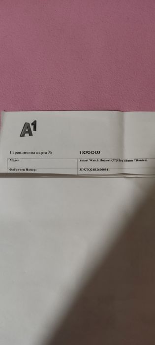 Часовник нов Huawei pro 5