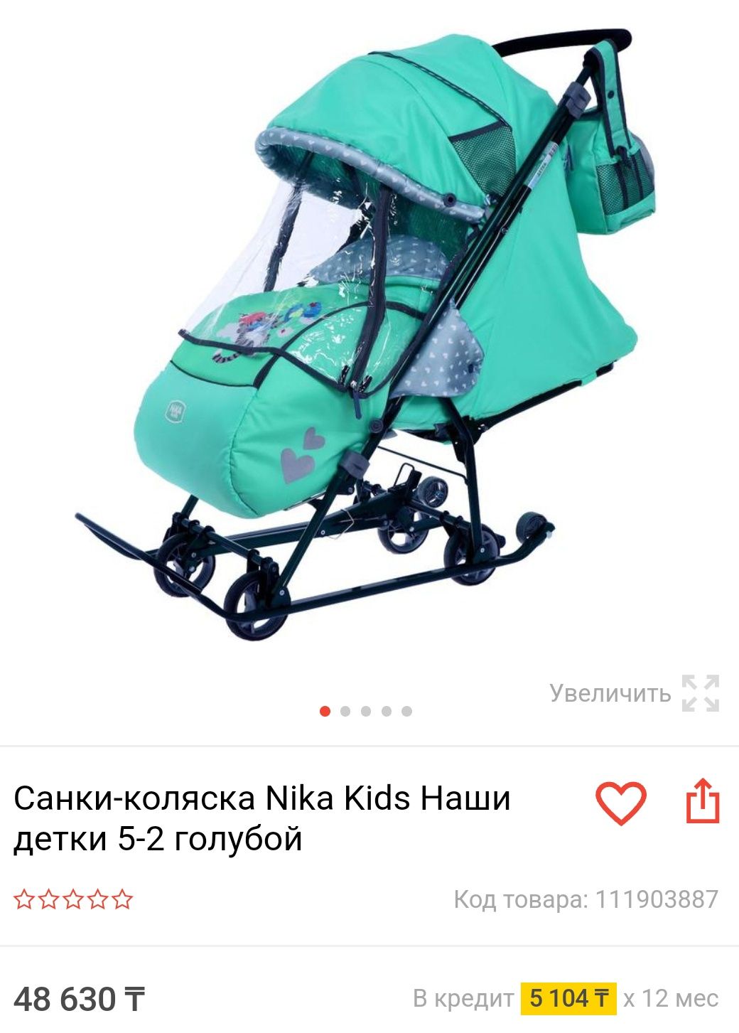 Санки-коляска Nika Kids Наши детки 5-2 голубой