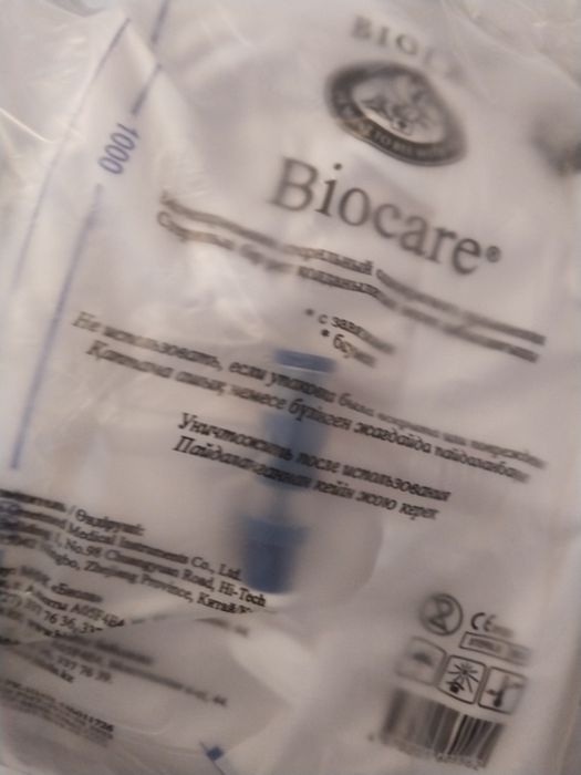 Мочеприемники новые отдам в дар