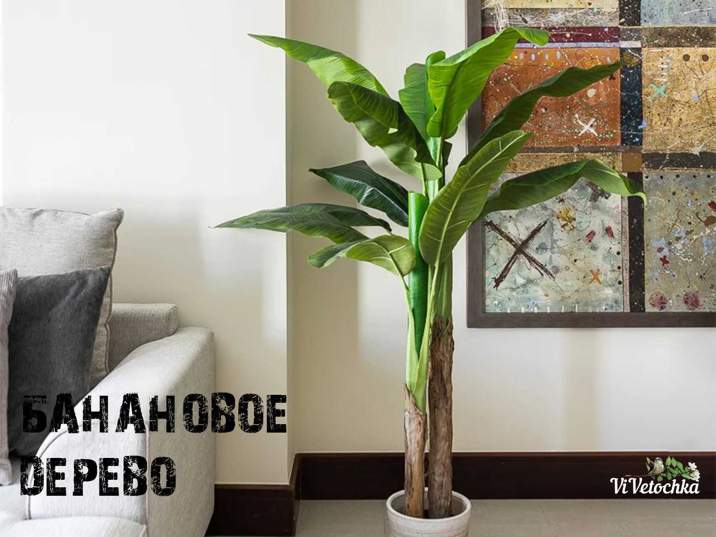Vivetochka Искусственное дерево, цветы в наличии и на заказ Астана