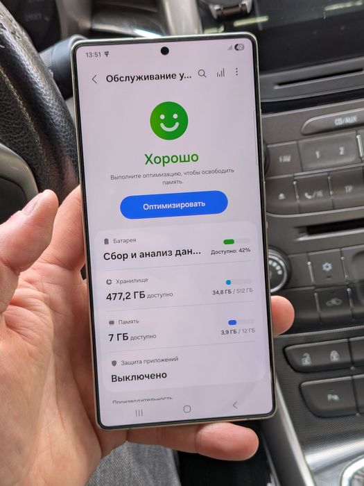 Samsung S25 ultra 12/512