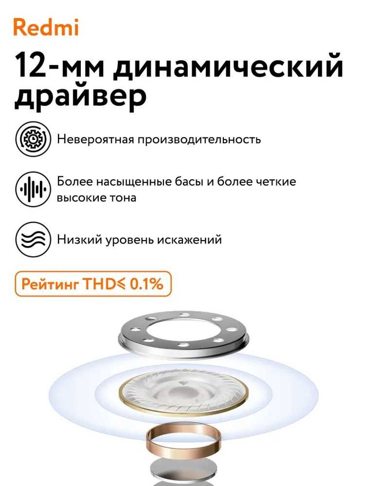 Беспроводные bluetooth наушники Xiaomi Redmi Buds 4 Youth Edition