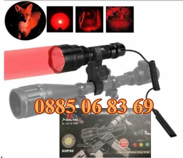LED фенер за пушка, фенер за лов с лещи, спусък и стойка, Q518-P90