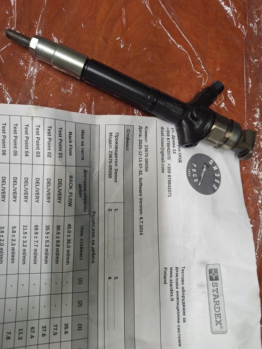 Дюза (Инжектор) TOYOTA- DENSO