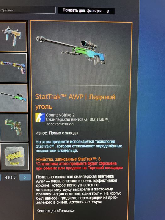 Скины Counter-Strike