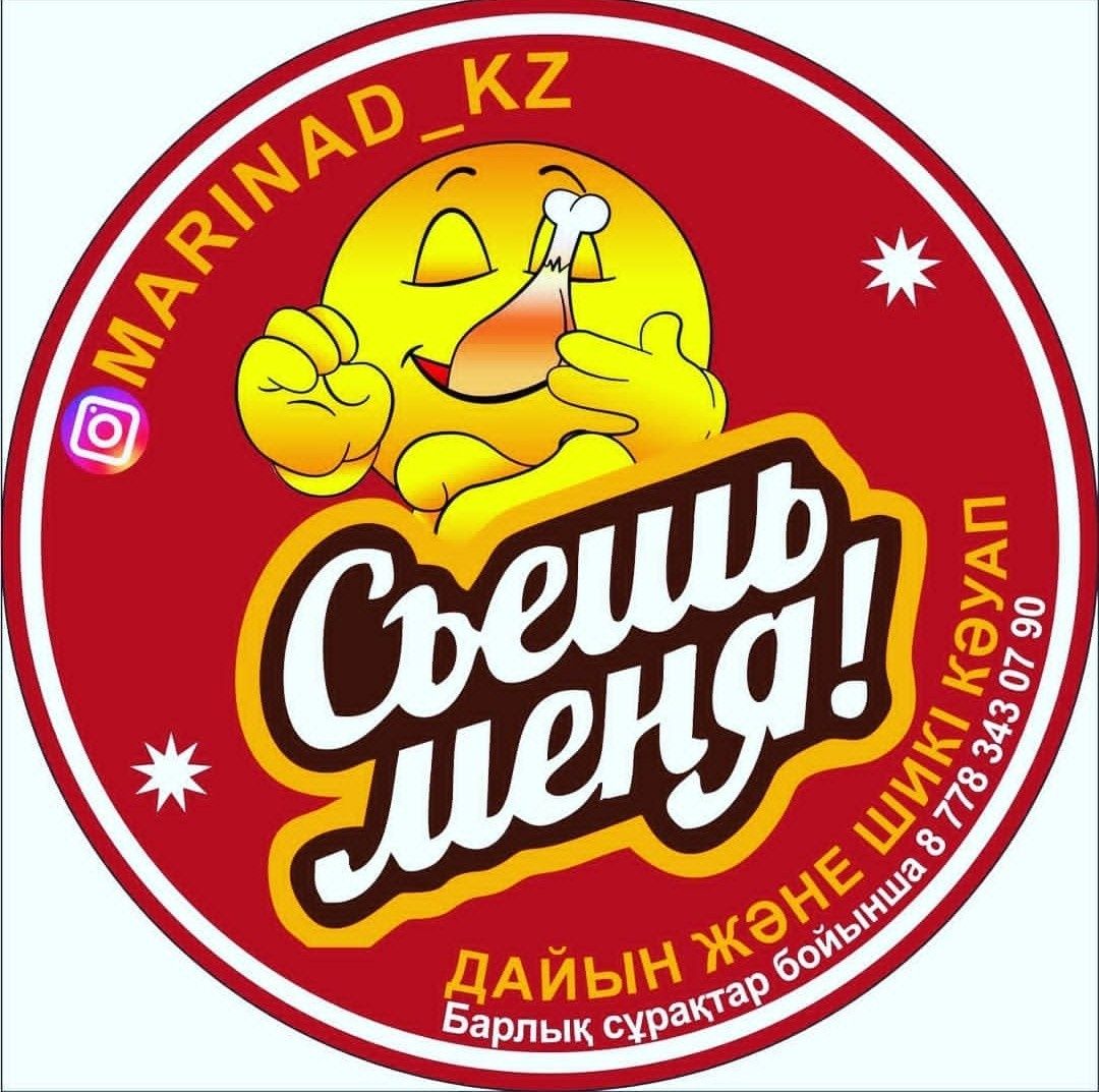 Наружная реклама