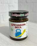 Натуральный мёд для набора веса | С био добавками
