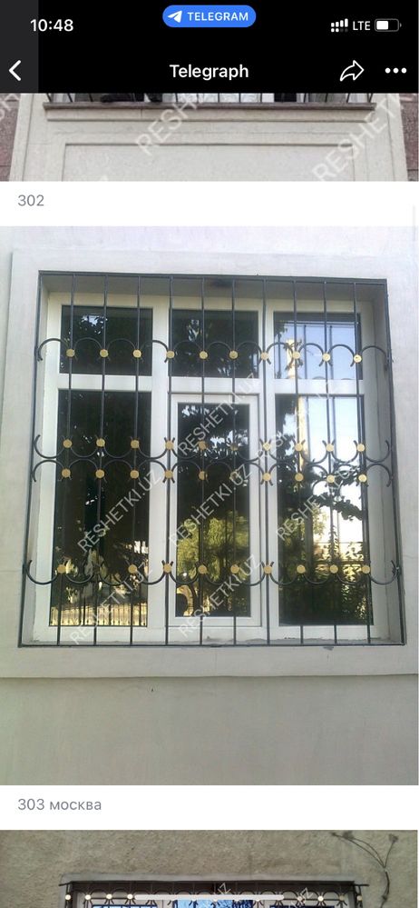 Решетки на окна (Yunusobod) panjara reshotka