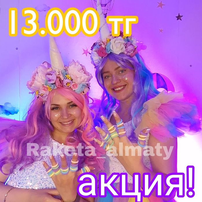 ПОДАРКИ на каждый праздник! СКИДКИ