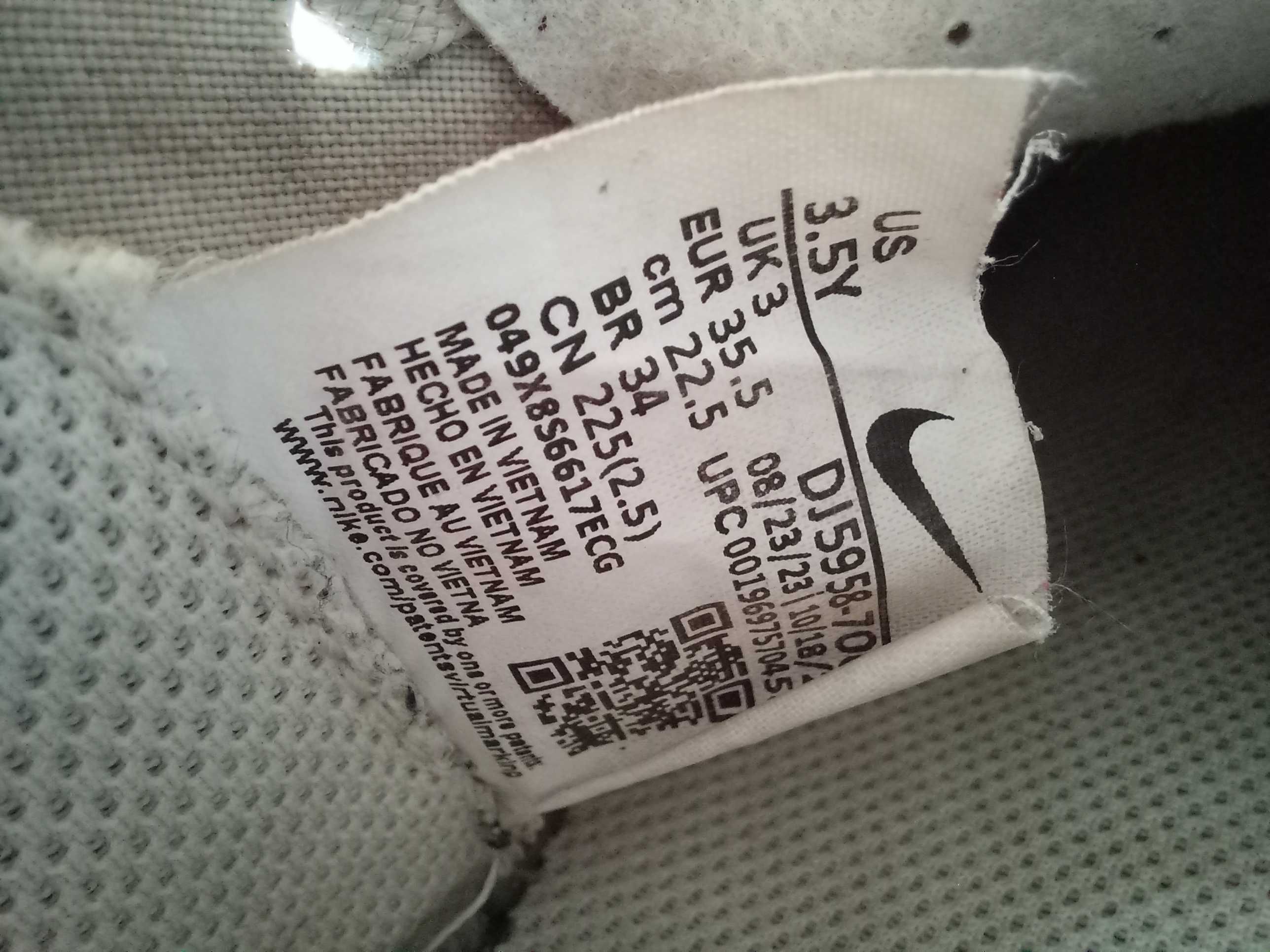 Футболни обувки NIKE